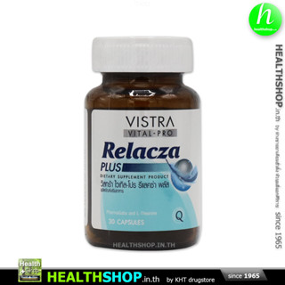 VISTRA Relacza Plus 30 capsules ( วิสตร้า รีแลคซ่า พลัส GABA L-Theanine Vitamin B12 )