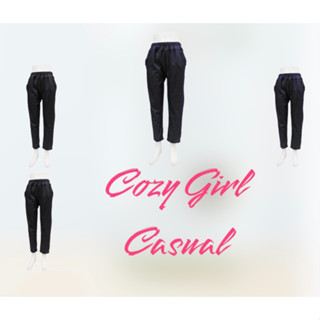 Cozy Girl  Casual โคซี่ เกิร์ล (แคชชวล) 4 ตัว