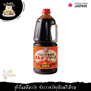 1.8L/BTL ซอสทงคัตสึ "BULLDOG" TONKATSU SAUCE