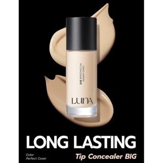 Luna Longlasting tip concealer BIG - Perfect cover 30ML สี 0.7 01 02 Beige