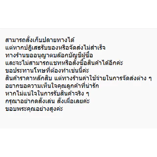อาม ร่วมกตัญญู อามปัก โลโก้ ร่วมกตัญญู