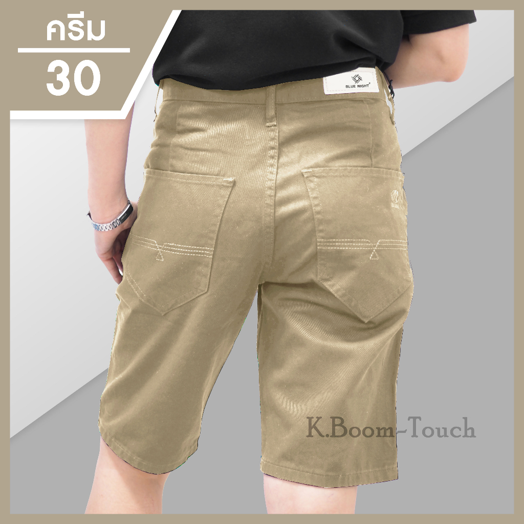 กางเกงขาสั้น Blue Night ผ้าคอนตอน100% ผ้าสีไม่ตก