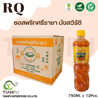 RQ ซอสพริกศรีราชา 750Ml. X 12Pcs.