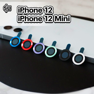 เลนส์ Metal Sapphire For iPhone 12 / iPhone 12 Mini ยี่ห้อ Liga