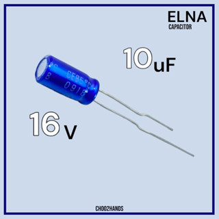 10uF 16V คาปาซิเตอร์ ELNA CAPACITOR คาปาซิเตอร์ ลำโพง วงจรขยายเสียง 0918 (4ชิ้น/Pcs.)