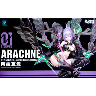 A.T.K.Girl 1/12 Arachne Ver. 2.0