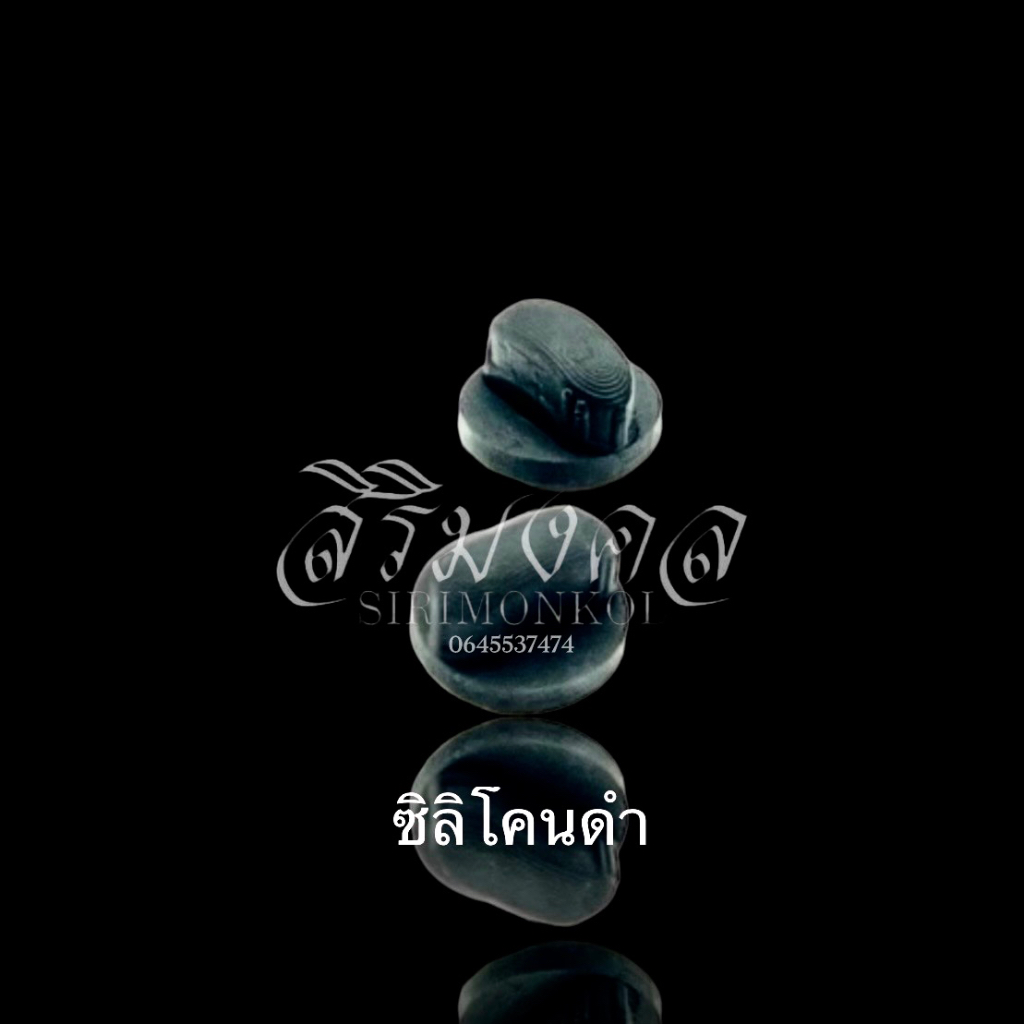 หมุดยาง ติดขาหมุดเจาะ สำหรับป้ายชื่อ แพรแถบ