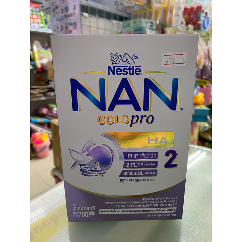 Nan Goldpro HA2 แนน2 (Exp.20/10/23)