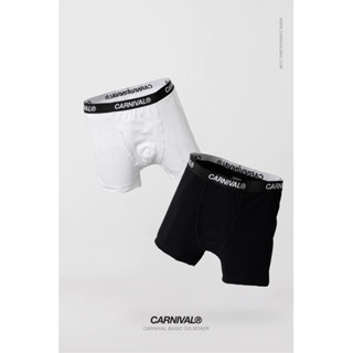 BOXER CARNIVAL PACK 2