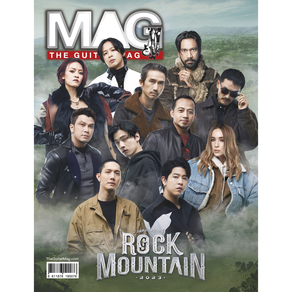 The Guitar Mag X Rock Mountain 2022 No.582