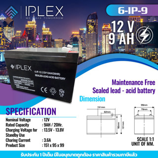 แบตเตอรี่ เครื่องสำรองไฟ UPS ใช้กับจักรยานไฟฟ้าฟ้าได้ มีขนาด 12V 7.8AH,12V 9AH ,12V 12AH ไฟฉุกเฉิน