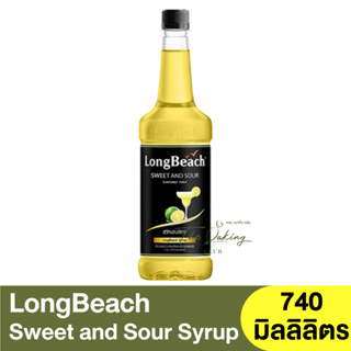 ลองบีช ไซรัป สวีทแอนด์ซาว 740 มิลลิลิตร LongBeach Sweet and Sour Syrup 740 ml. / ไซรัปมะนาว