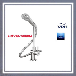 #VRH#ก๊อกเดี่ยวอ่างล้างจานแบบตั้งพร้อมหัวฝักบัว รุ่นPOCKET#HFVSB-1000G6