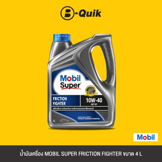 MOBIL น้ำมันเครื่องเบนซิน SUPER FRICTION FIGHTER 10W-40 SN TH Size 4L.