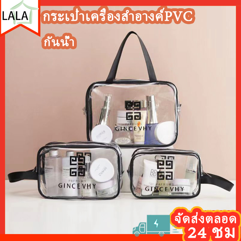 กระเป๋าเครื่องสำอางค์ แบบใส พีวีซีใสกันน้ําขนาดพกพา พกพากันน้ำข้น ความจุขนาดใหญ่ แบบพกพา เดินทาง ฟิตเนส อาบน้ํา ยอดฮิต
