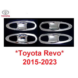 เบ้ามือจับประตู Toyota Fortuner Revo 2015 - 2022 เบ้ารอง โตโยต้า ฟอร์จูนเนอร์ รีโว่ ถาดรองมือเปิดประตู เบ้ารองมือเปิด