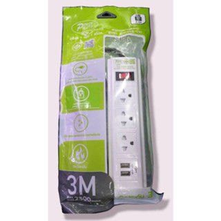 ปลั๊กไฟ Powermate # 3ช่อง 1สวิทต์ 2USB ยาว 3เมตร (SKU362 3M)