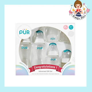 PUR กิ๊ฟเซตขวดนม Advanced Gift Set