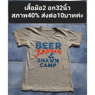 เสื้อมือ2 อก32นิ้วสภาพ40% ส่งต่อ10บาทค่ะ