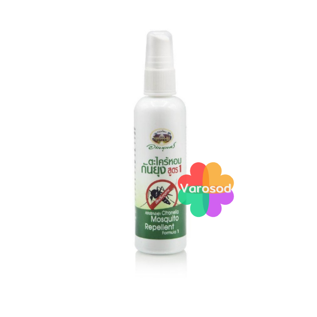อภัยภูเบศร ตะไคร้หอมกันยุง ชนิดสเปรย์ ขนาด 120 ML ตระไคร้หอม