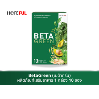 🔥ส่งฟรี BetaGreen เบต้ากรีน