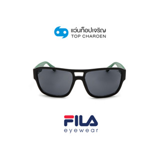 FILA แว่นกันแดดทรงเหลี่ยม SF9344I-0U28 size 58 By ท็อปเจริญ