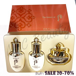 ของแท้100%_The History of Whoo Cheongidan Radiant Set 3 ชิ้น