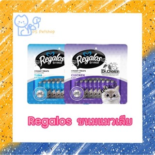 Regalos รีกาลอส ขนมครีมแมวเลีย ขนาด 15 กรัม × 25 ซอง