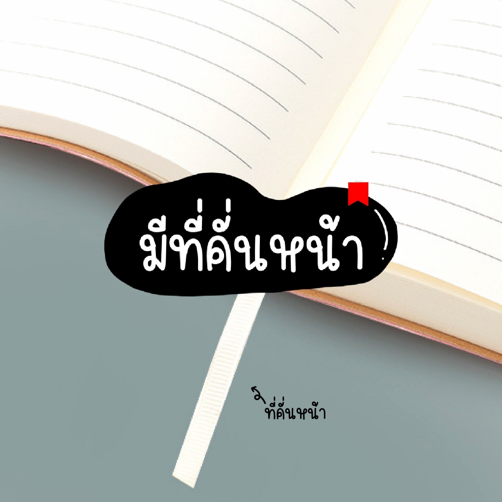 สมุดปกหนังขนาดA4 มีเส้น หนังPU เป็นสมุดโน๊ต หรือสมุดจดแล็กเชอร์   A4 Leather Notebook