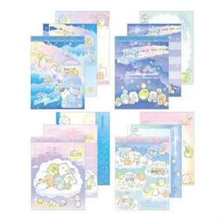 สมุดฉีก Memo Pad (ครบลาย 4 เล่ม) Theme Sky ลาย sg / Sumikko Gurashi / SumikkoGurashi