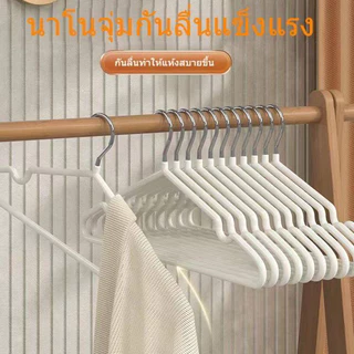 ไม้แขวนเสื้อ ไม้แขวนสแตนเลส เคลือบซีลีโคนกันลื่นไม้แขวนเสื้อกันลื่นไร้ร่องรอยนาโน กันลื่นไม่หลุดผู้ใหญ่41*18cmแพ๊ค10ชิ้น