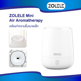 Zolele Aroma Air Humidifier HL Aromatherapy เครื่องทำความชื้นขนาดเล็ก เครื่องเพิ่มความชื้นภายในห้อง แบบ USB