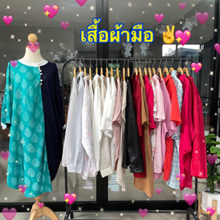 #sale เสื้อผ้ามือสองราคาถูก เดรสดำ