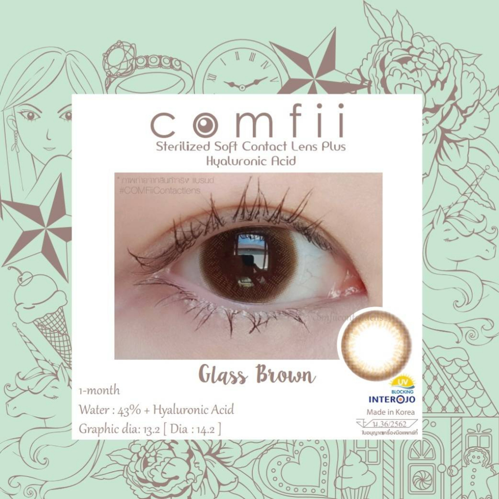 คอนแทคเลนส์ Contactlens Hyaluron Glass Brown ใหม่จาก เกาหลี สวยหวานละมุน