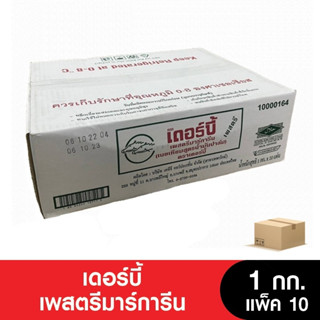 Derby Margarine เดอร์บี้เพสตรีมาการีน ขนาด 1 กก. (ยกลัง 10 แพ็ค)