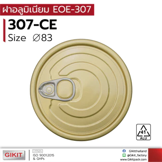 กระป๋อง 800 ml / EOE 307 พลาสติก PET ฝาอลูมิเนียมดึง เปิด-ปิดง่าย และฝาพลาสติก จํานวน 105 ชุดต่อลัง