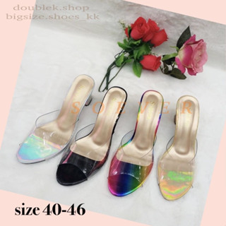 Big Size 40-46...ส้นสูง 3 นิ้ว เปิดส้น หน้าซิลิโคนใส