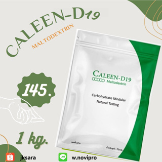ราคาCaleen-D19 Maltodextrin ของแท้ 100% ส่งได้ทุกวันไม่ต้องรอนาน มีกันกระแทกทุกกล่อง