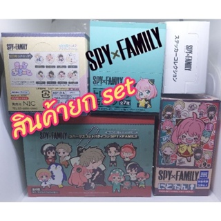 spy x family สินค้ายกกล่อง ครบ set งานลิขสิทธิ์แท้ พร้อมส่ง