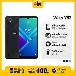 [ รับประกันศูนย์ ] Wiko Y82 3/32GB มือถือ จอใหญ่ 6.1 ชิป Unisoc เเบต 3600 Alot wikoy82