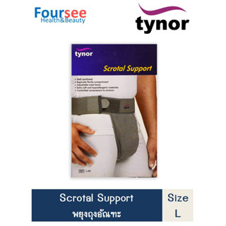 DT Tynor พยุงถุงอัณฑะ กางเกงในไส้เลื่อน I59 Scrotal support ไซส์L