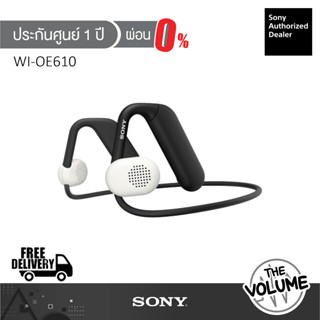 หูฟัง Sony Float Run WI-OE610  หูฟังออกกำลังกายแบบไร้สาย (รับประกันศูนย์ Sony 1 ปี)