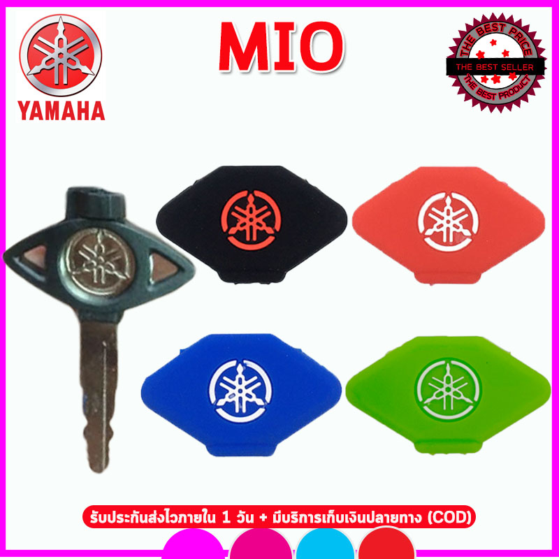ปลอกกุญแจรถมอเตอร์ไซต์ยามาฮา Yamaha Mio รุ่นเก่า ปลอกซิลิโคนหุ้มกุญแจ เคสซิลิโคนใส่กุญแจรถมอเตอร์ไซต์กันรอยกันกระแทกสีดำ