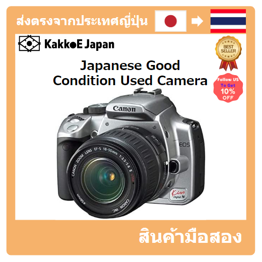 【ญี่ปุ่น กล้องมือสอง】【Japan Used Camera】 Canon EOS Kiss Digital N Silver Lens Kit 0128B002