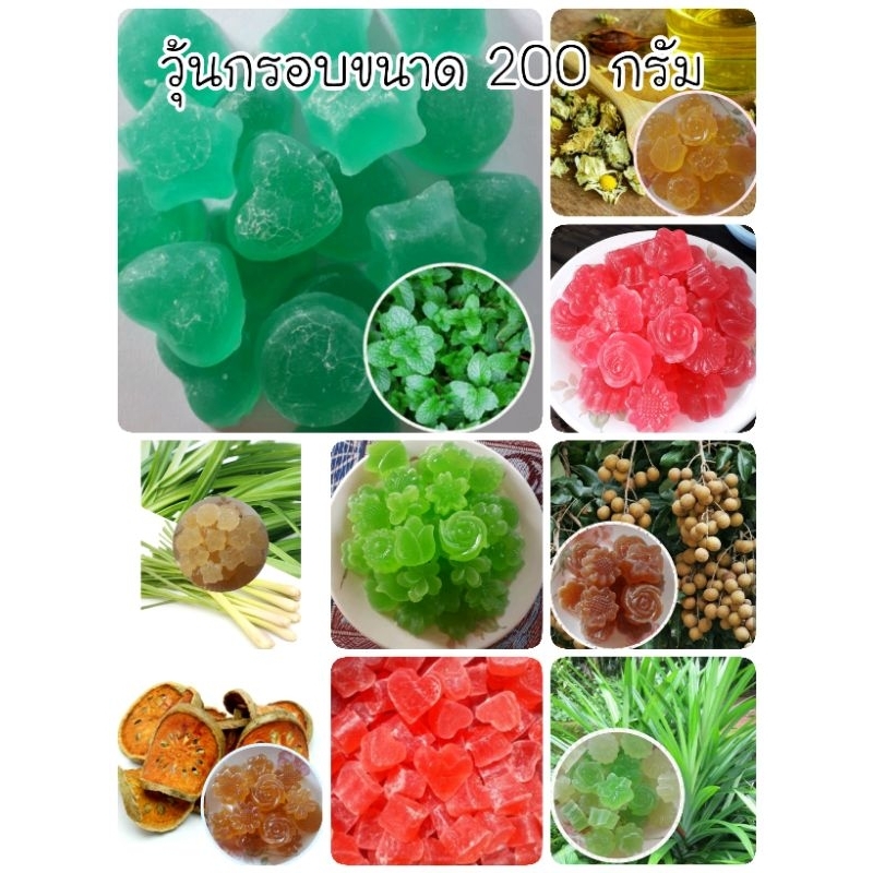 วุ้นกรอบขนาดทดลองชิม