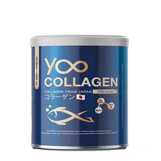 [ ซื้อ 2 แถม 1สุดคุ้ม  ]  Yoo Collagen ยู คอลลาเจน ปริมาณ 110 กรัม