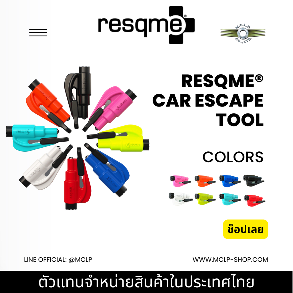 resqme® พวงกุญแจ พร้อมที่ดีดกระจกและตัดสายเข็มขัดนิรภัย Car Escape Tool, Seatbelt Cutter / Window Br