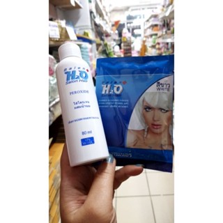 H2O ชุดผงฟอก กัดสีผม ผงฟอก 30ml+ไฮโดรเจนน้ำนม 80ml ไม่แสบ ไม่ฉุน