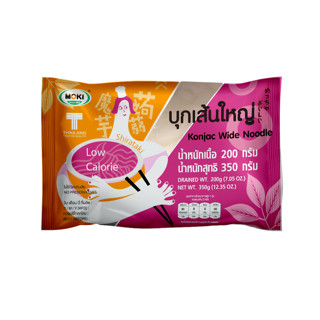 MOKI บุกเส้นใหญ่ 200 กรัม (FK0205-1) บุกเพื่อสุขภาพ Konjac Large Strip Keto คีโต เจ คลีน ก๋วยเตี๋ยว Low Kcal Gluten Free Healthy