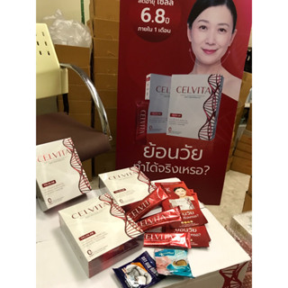 CELVITAคลอลาเจนย้อนวัย6.8ปีใน30วัน1ซอง15กรัม99บาท มายไฟเบอร์ใยอาหารผสมCelvitaอร่อยมากได้ผลดี